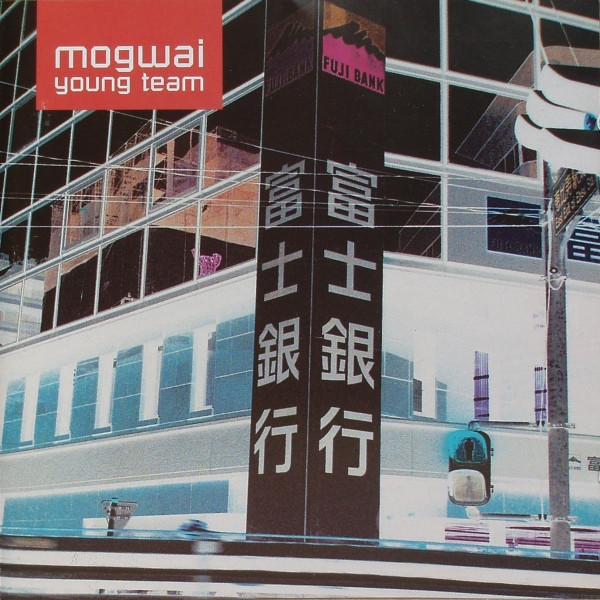 Mogwai: Mogwai Young Team (1997)